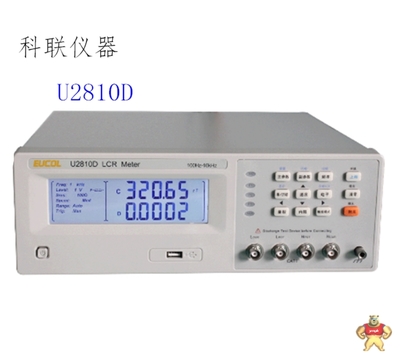 常州優(yōu)高U2810D數(shù)字電橋 LCR電橋代替同惠TH2810B電橋 特價(jià)價(jià)格,型號(hào),廠家_儀器儀表_易賣工控