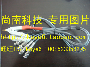 杭州商盟常州同惠TH26004-1電橋測(cè)試夾電感測(cè)試線(xiàn)鍍金塑夾優(yōu)惠價(jià)45.00元,電橋測(cè)試線(xiàn)精心為您挑選-麥爾網(wǎng)購(gòu)導(dǎo)航-網(wǎng)購(gòu)寶