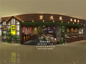 味妙烤魚連鎖店裝修,餐廳裝修,餐廳設(shè)計,連鎖店裝修,連鎖店裝修效果圖,連鎖店設(shè)計,標(biāo)準(zhǔn)化店面設(shè)計,零點空間裝飾