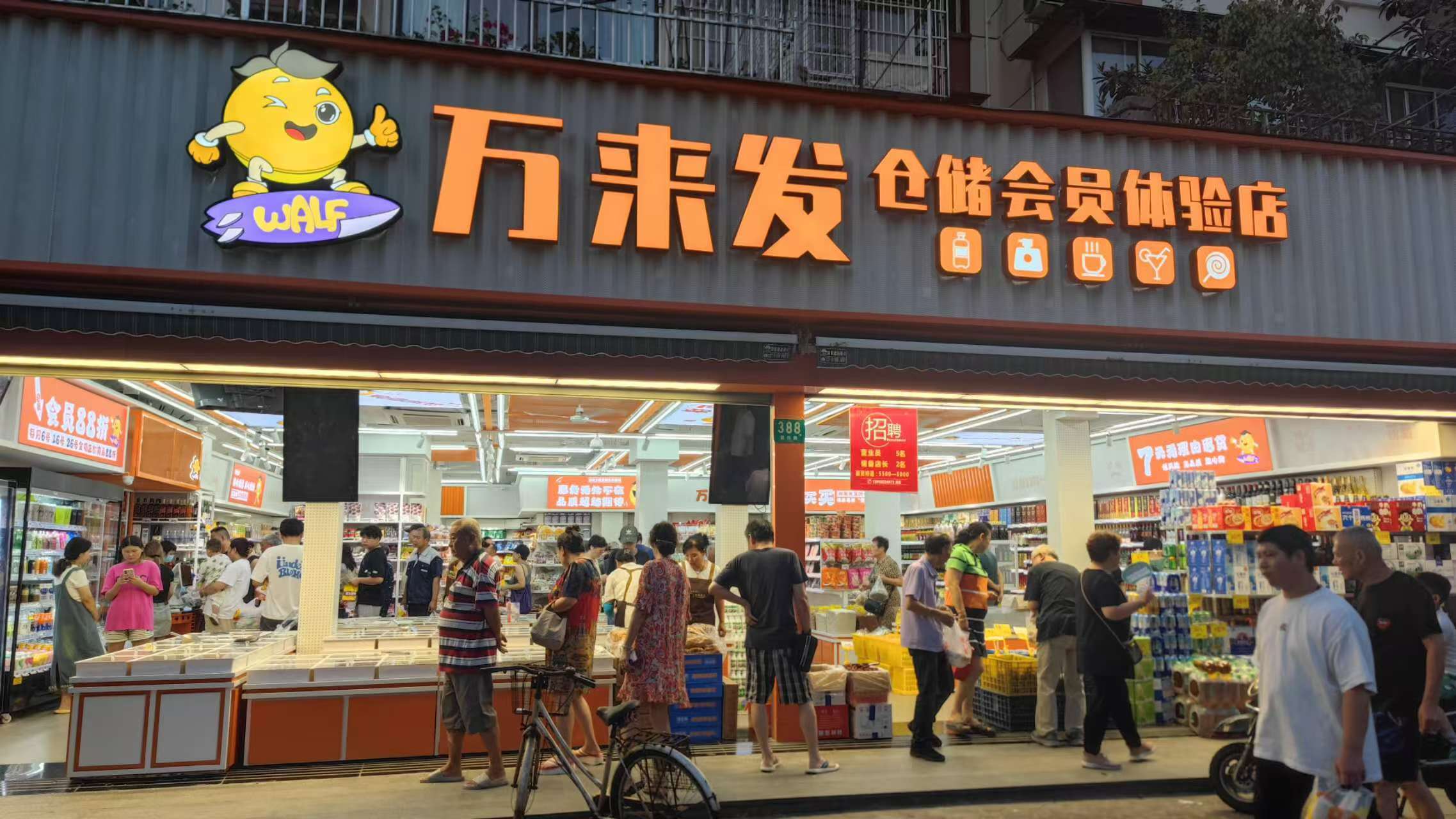 連鎖便利店加盟開啟零售創(chuàng)業(yè)新機遇_商品_采購_店鋪