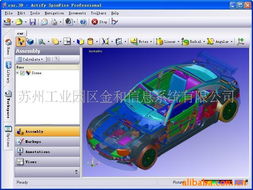 蘇州工業(yè)園區(qū)金和信息系統(tǒng) 網(wǎng)絡(luò)與信息安全軟件開發(fā)的創(chuàng)新與實踐
